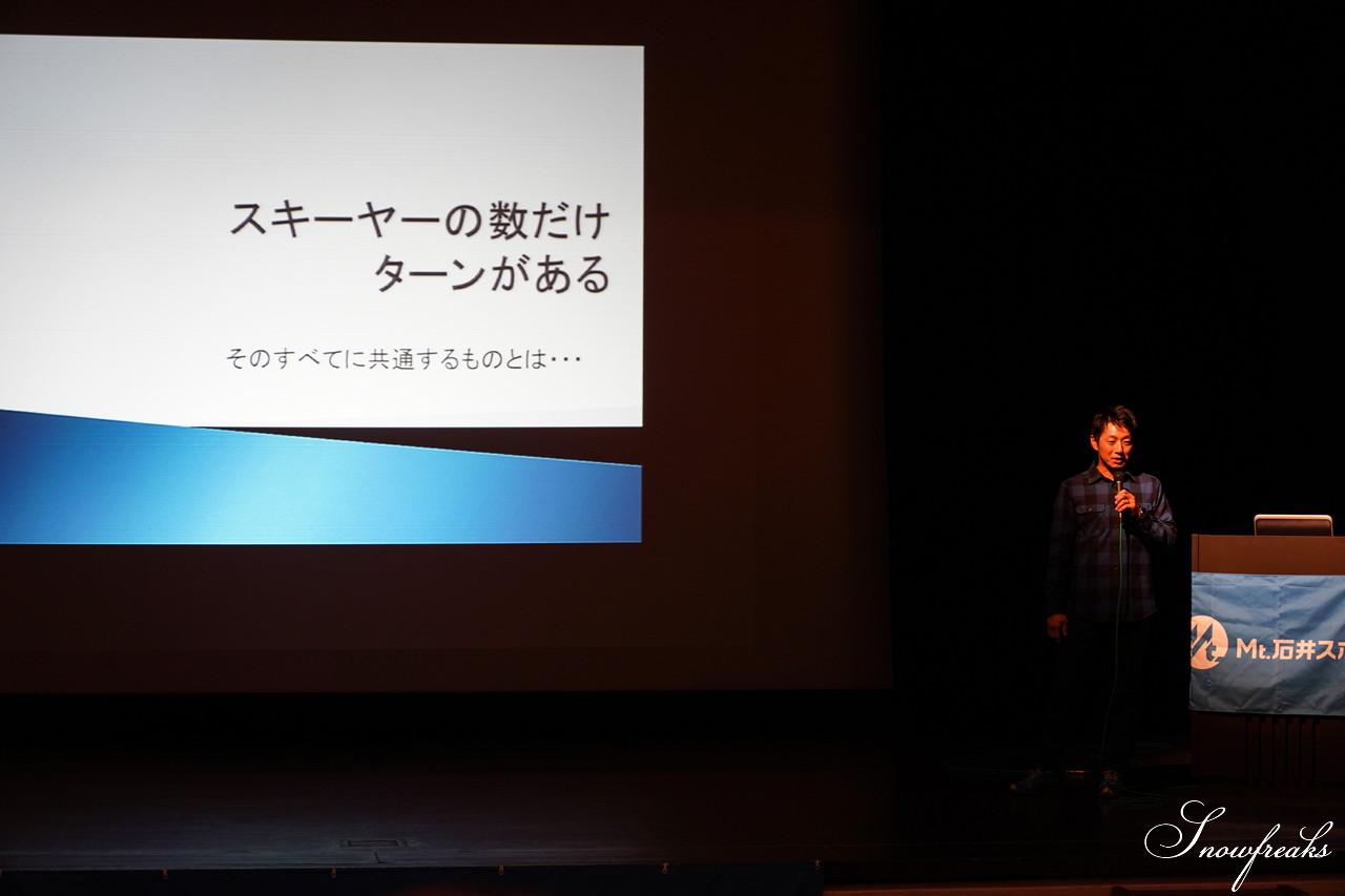 実行委員長は、ビッグマウンテンスキーヤー・山木匡浩さん!!今年も開催、石井スポーツ presents『スキーの夕べ2020』札幌会場 ～ GuestSkier：佐々木明・小野塚彩那・佐藤栄一 ～